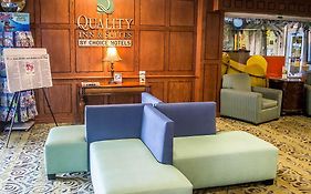 Quality Inn And Suites Rainwater Park Sandusky Ohio